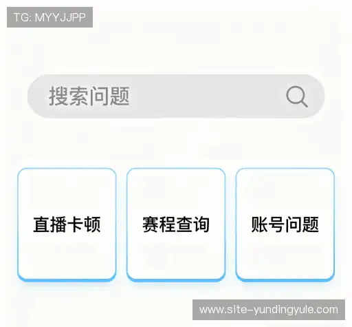 常见问题解答